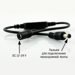 Димер OEM 6A M-T72 Touch Black 72Вт 1 кнопка на корпусі 12285